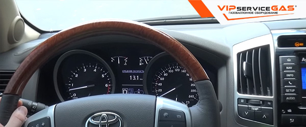 Гбо на Toyota Land Cruiser 200 4.6