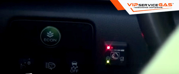 Газ на Honda Accord 2014