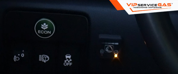 Гбо на Honda Accord 2014