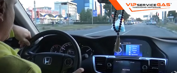 Установка гбо на Honda Accord 2014
