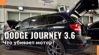 Dodge Journey 3.6 USA