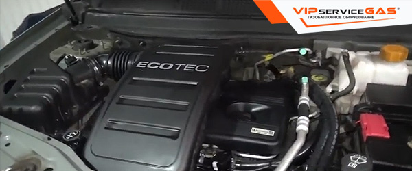 Газ на Opel Antara 2.4