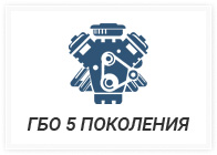 Обслуживание и Ремонт