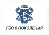 Обслуживание и Ремонт