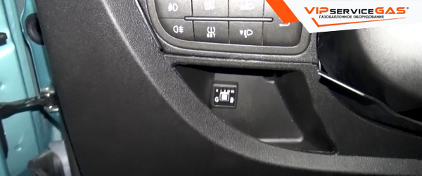Гбо на Fiat Qubo