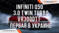 Infiniti Q50 V37 2018 3.0 Twin Turbo VR30DDTT