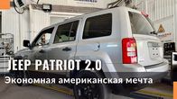 Jeep Patriot 2.0 CVT 2016 USA