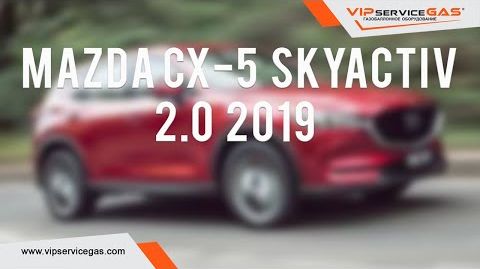 Mazda CX-5 Skyactiv 2.0 2019