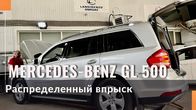 Mercedes-Benz GL 500